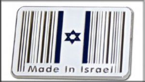 made-in-israel(R)