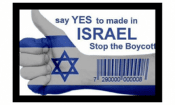 Yes to Made in Israel_orig_breed2